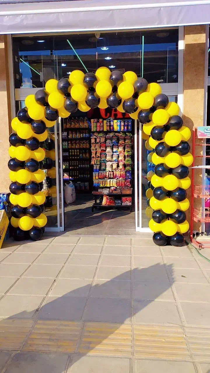 بادکنک ارایی، افتتاحیه ،بوبوبالن در اصفهان و اطراف|خدمات پذیرایی، مراسم|فولادشهر, مسکن مهر فولادشهر|دیوار