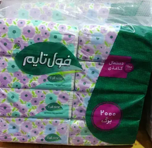 دستمال کاغذی فول تایم|مواد شوینده و دستمال کاغذی|خمین, |دیوار