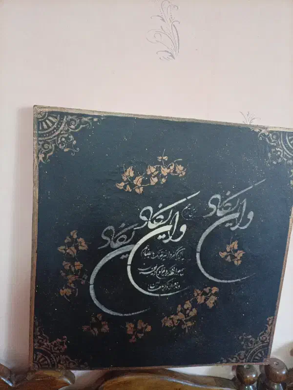 فروش تابلوی دکوراتیو کار دست|تابلو، نقاشی، عکس|شیراز, محراب|دیوار