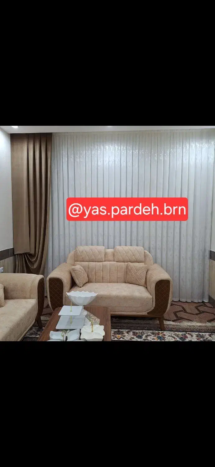 پرده سرای یاس بروجن|پرده، رانر، رومیزی|لردگان, |دیوار