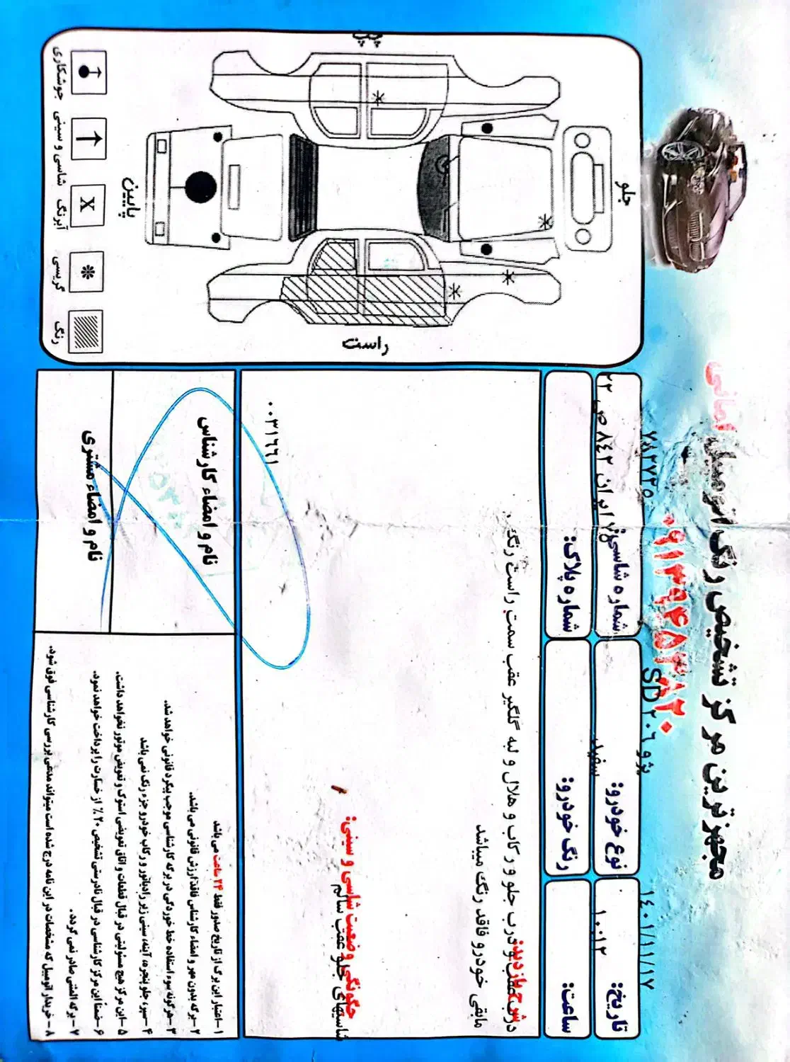 پژو اس دی مدل 95 ، 206 sd tu5|خودرو سواری و وانت|رشت, کاکتوس|دیوار