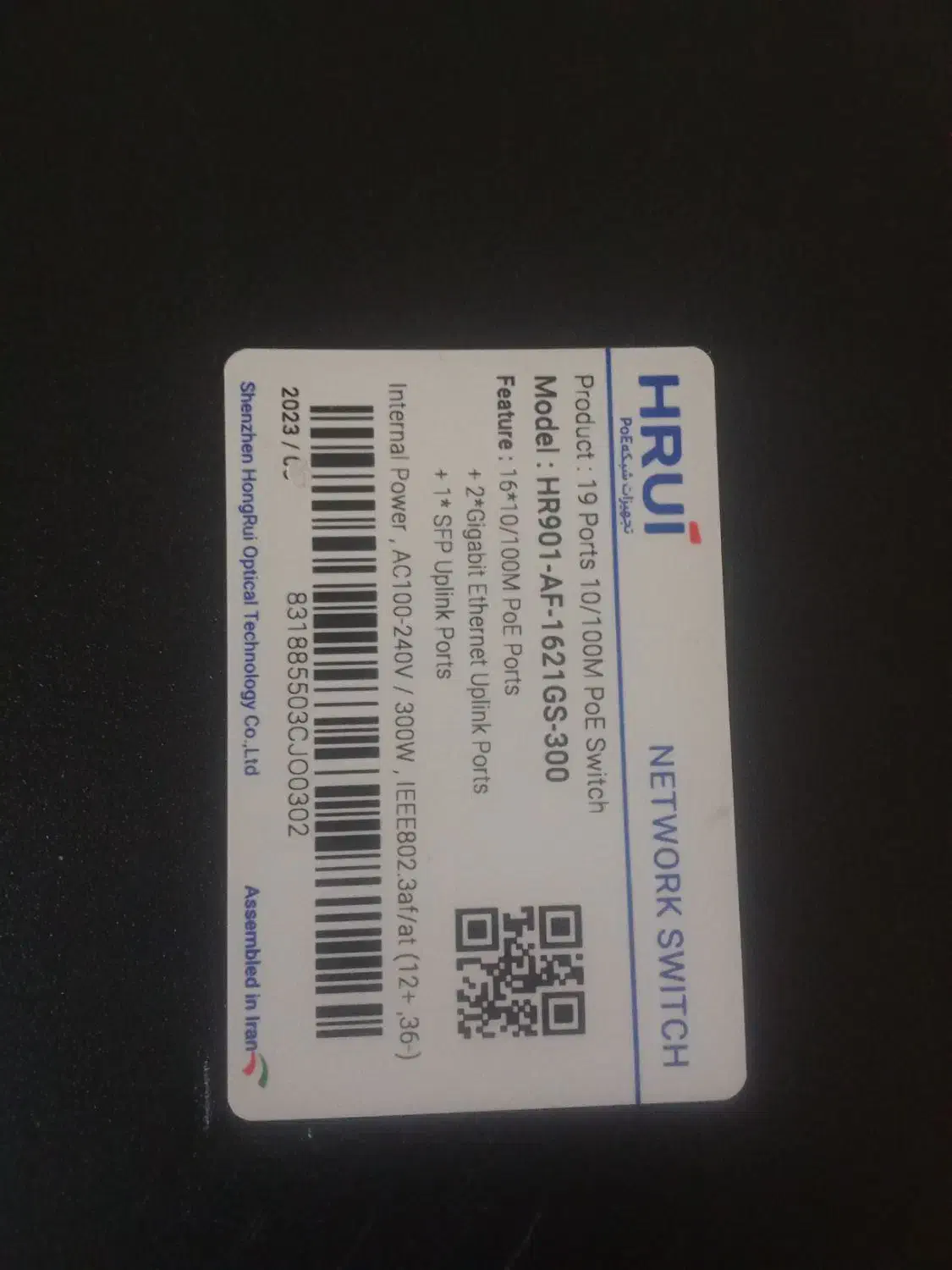 سوییچ پی او ای|مودم و تجهیزات شبکه|کرج, باغستان|دیوار