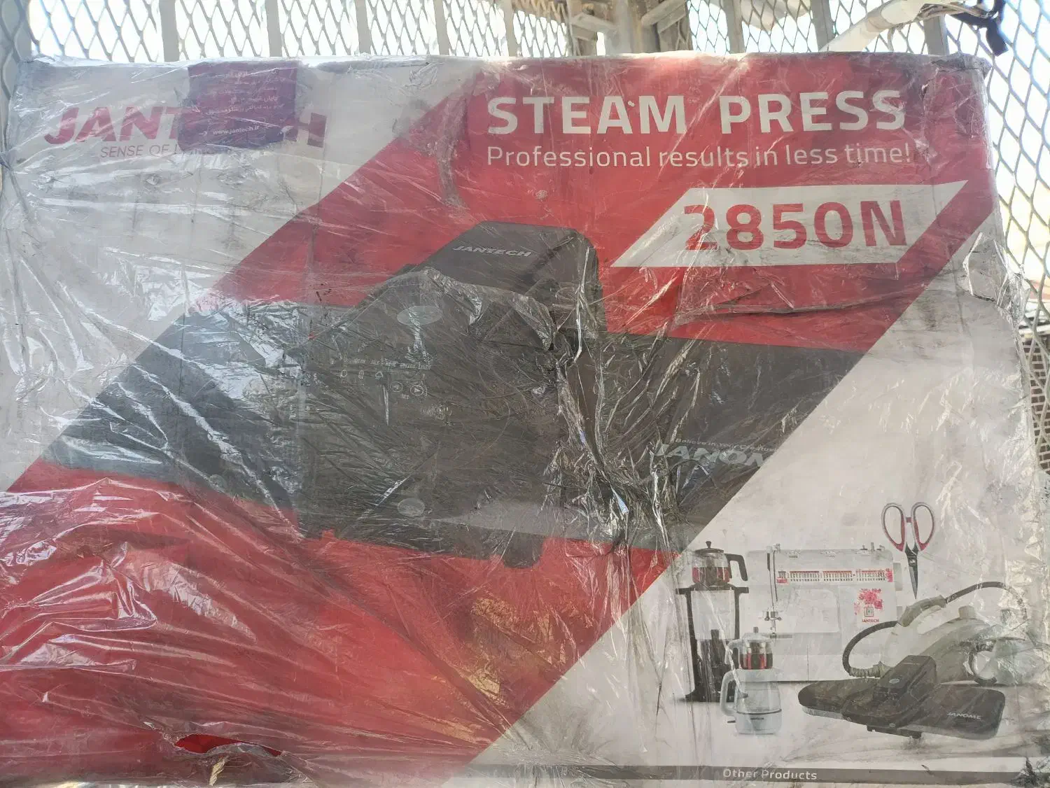 اتوپرس|اتو و لوازم اتو|دهدشت, |دیوار