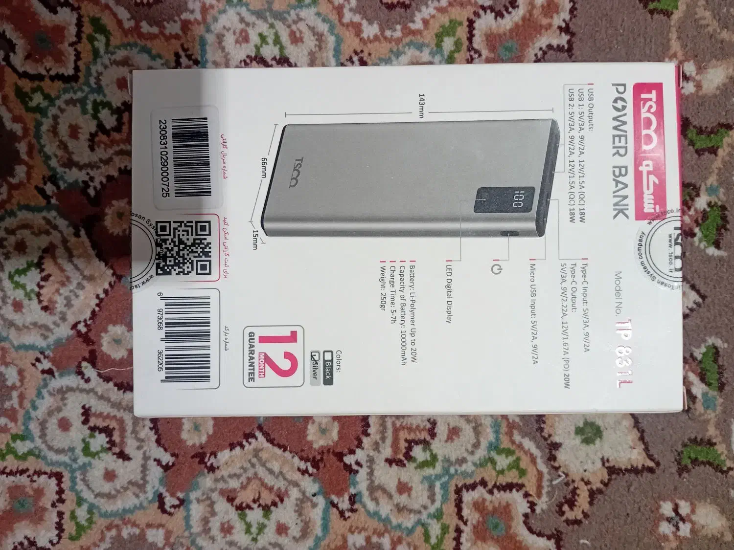 پاوربانک سریع و فست شارژ تسکو ۱۰۰۰۰|لوازم جانبی موبایل و تبلت|پاکدشت, پاکدشت (مامازند)|دیوار