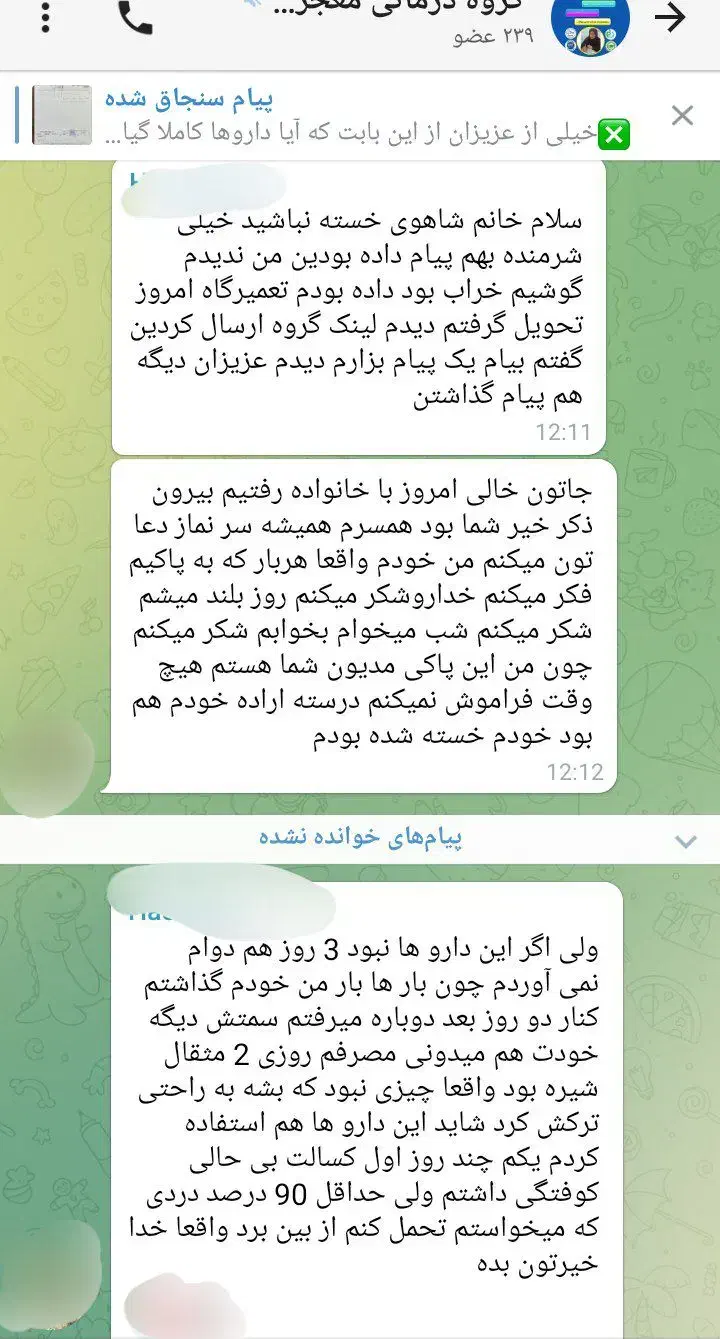 ترک اعتیاد بدون بستری|خدمات آرایشگری و زیبایی|قائن, |دیوار