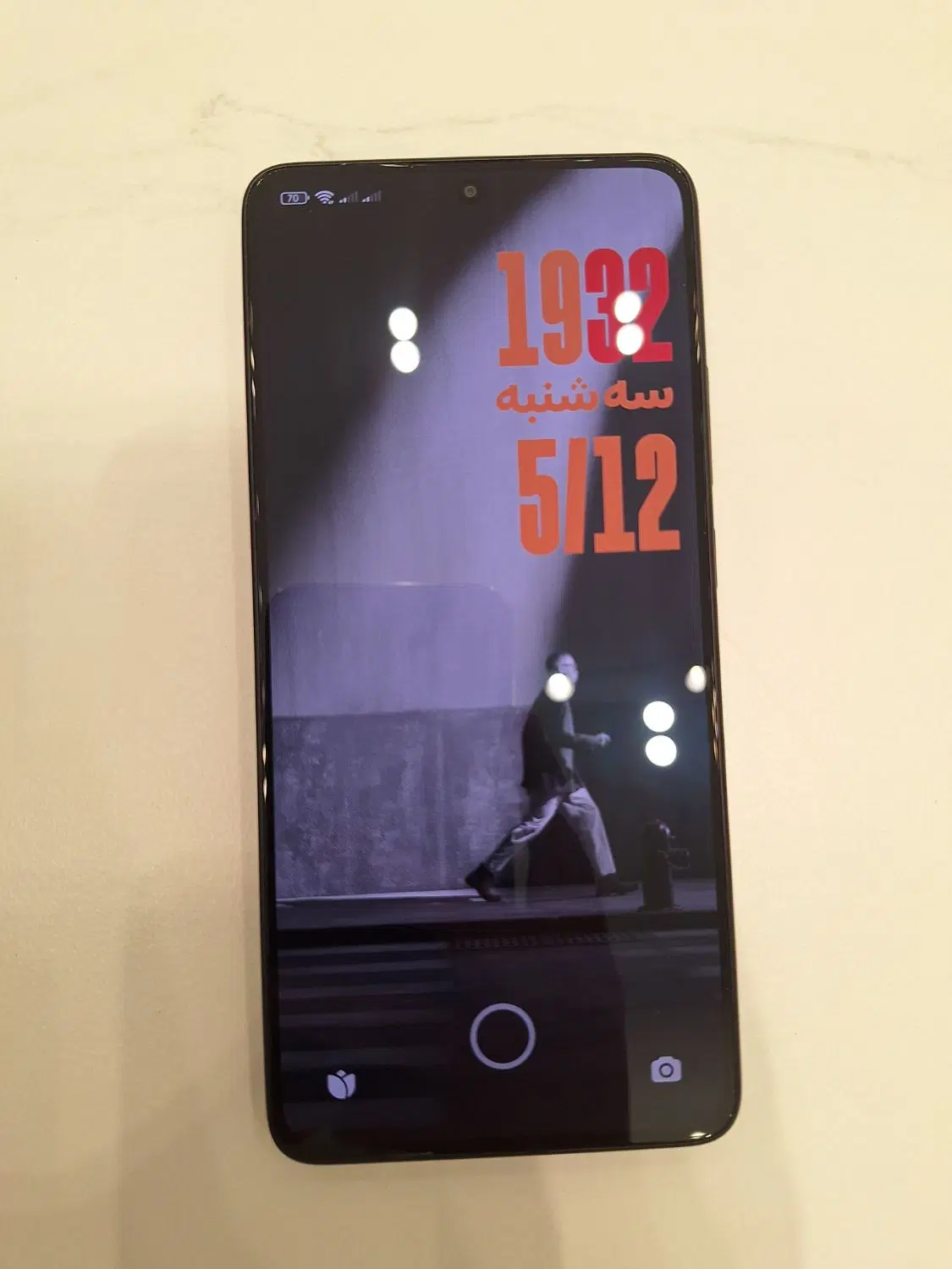 poco x7 pro 512|موبایل|ساری, |دیوار
