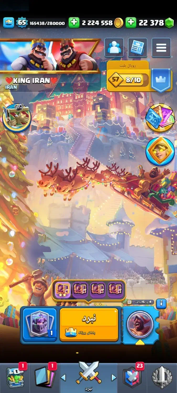 اکانت کلش رویال|کنسول، بازی ویدئویی و آنلاین|شیروان (خراسان), |دیوار