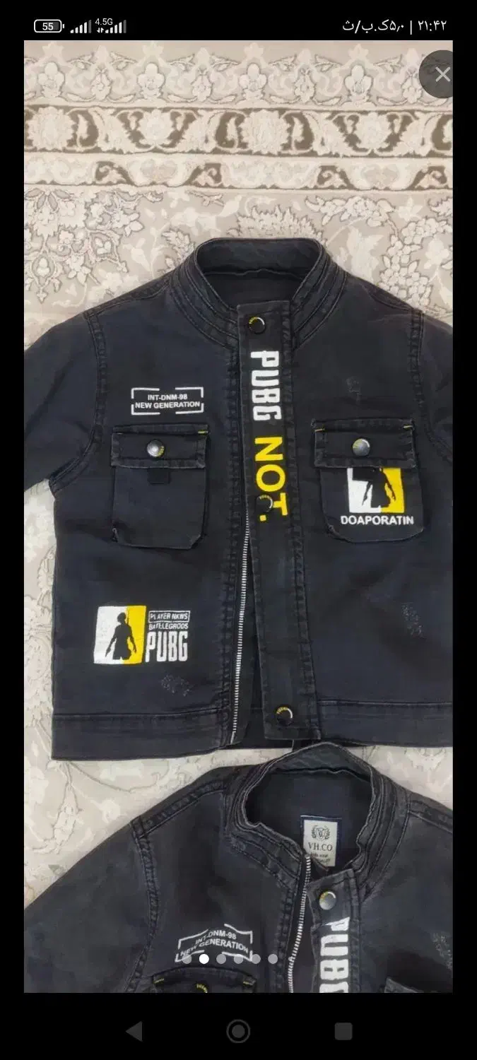 کت زغالی|کفش و لباس بچه|قم, قلعه کامکار|دیوار