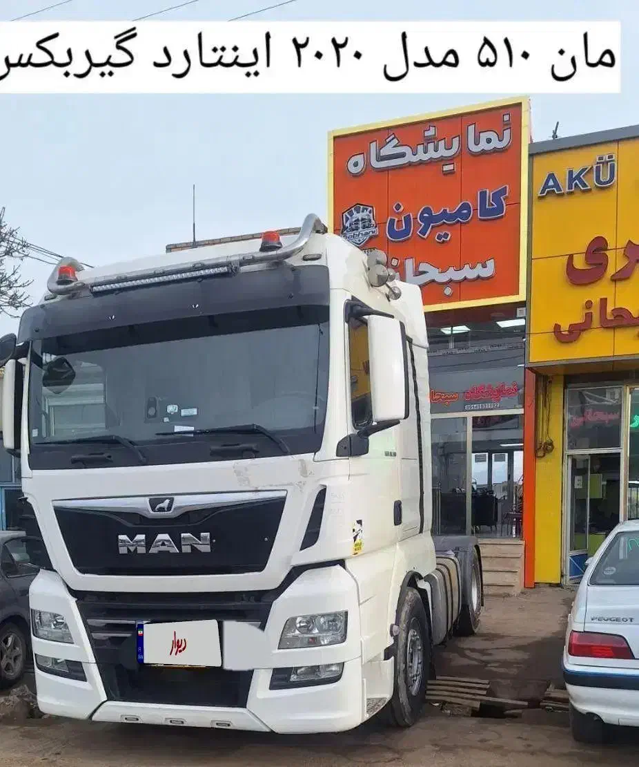 مان ۵۱۰ 2020|خودرو سنگین|تهران, بهجت‌آباد|دیوار