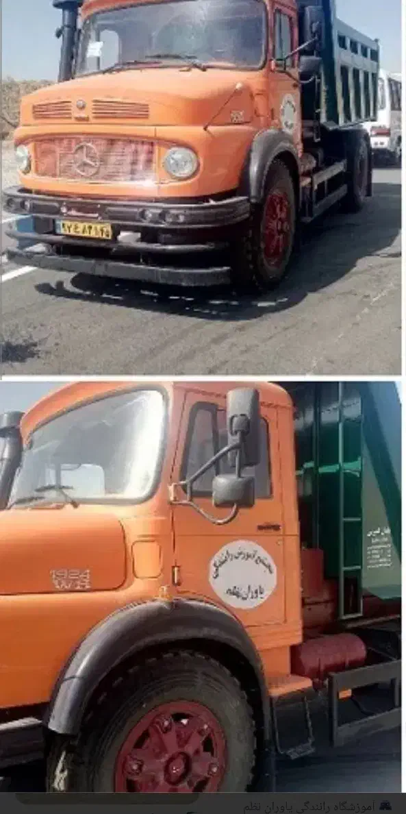 مجتمع آموزشگاه رانندگی یاوران نظم|خدمات آموزشی|تهران, پیکان شهر|دیوار