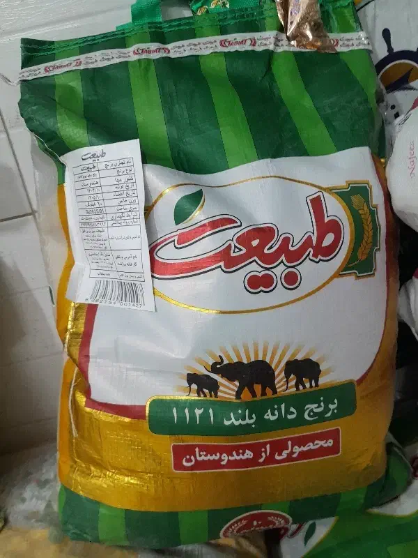 برنج هندی و برنج پاکستانی روغن جامد حبوبات شکر|خوردنی و آشامیدنی|یزد, |دیوار