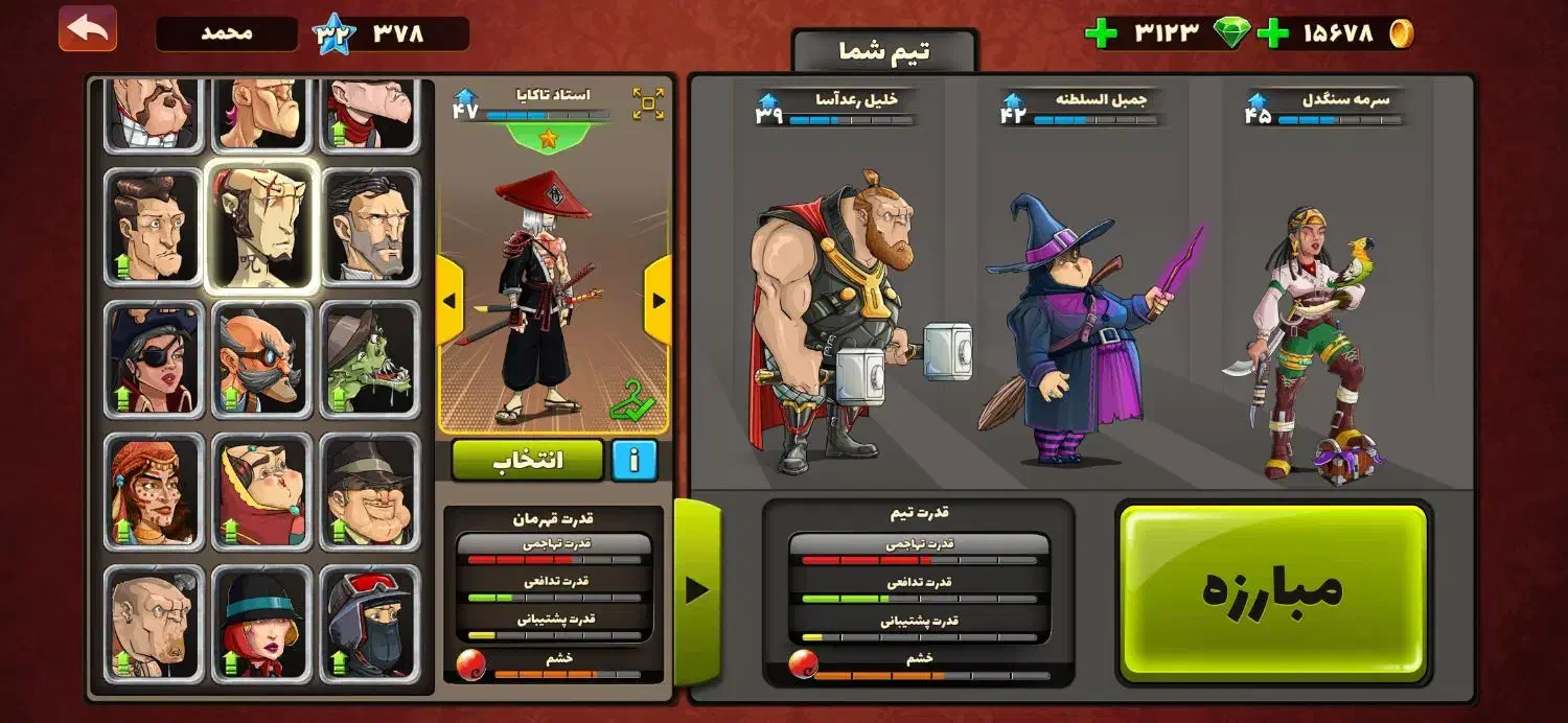 اکانت مناسب پسر خوانده|کنسول، بازی ویدئویی و آنلاین|تهران, کیانشهر|دیوار