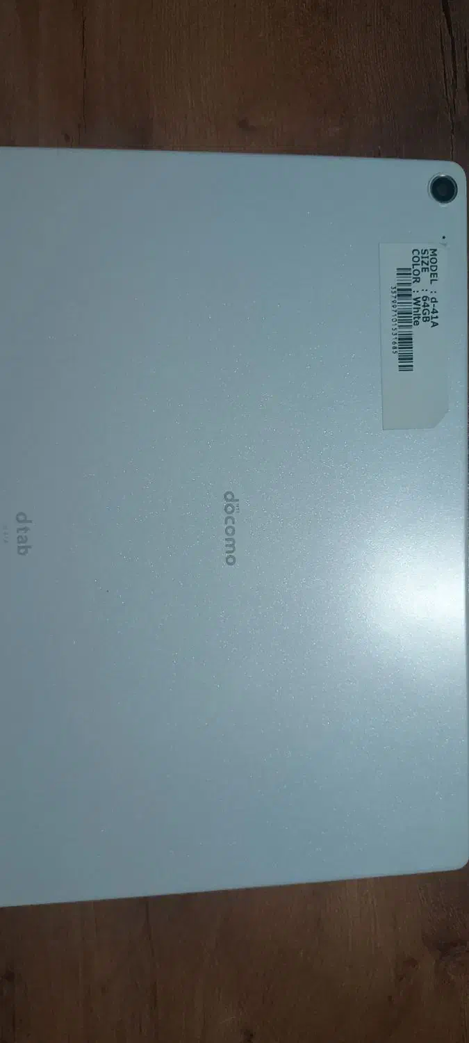 تبلت|تبلت|بوئین زهرا, |دیوار