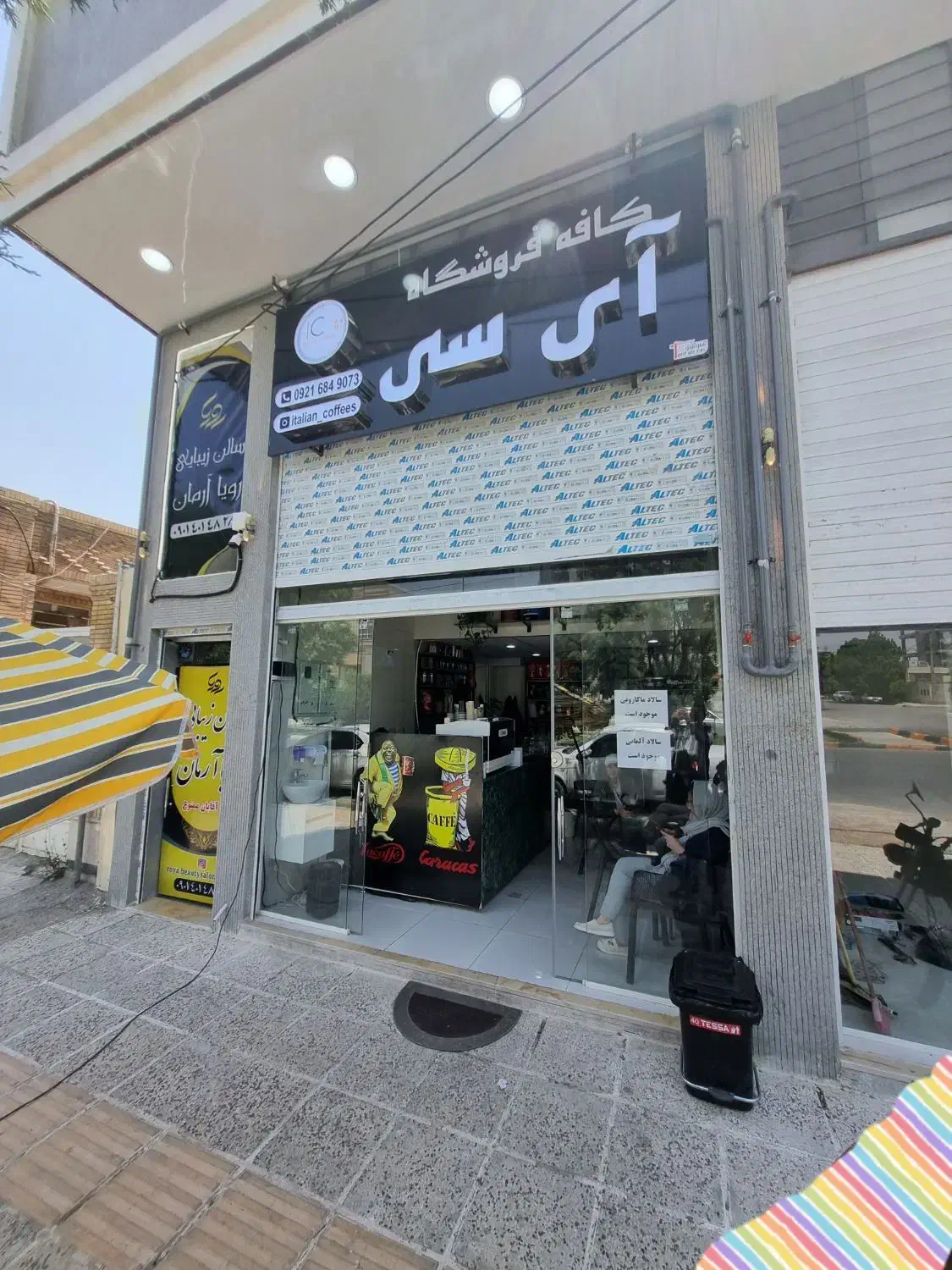 مغازه 30متر چهار راه مقر بر بلوار ایثار|فروش مغازه و غرفه|شیراز, شهرک مفتح|دیوار