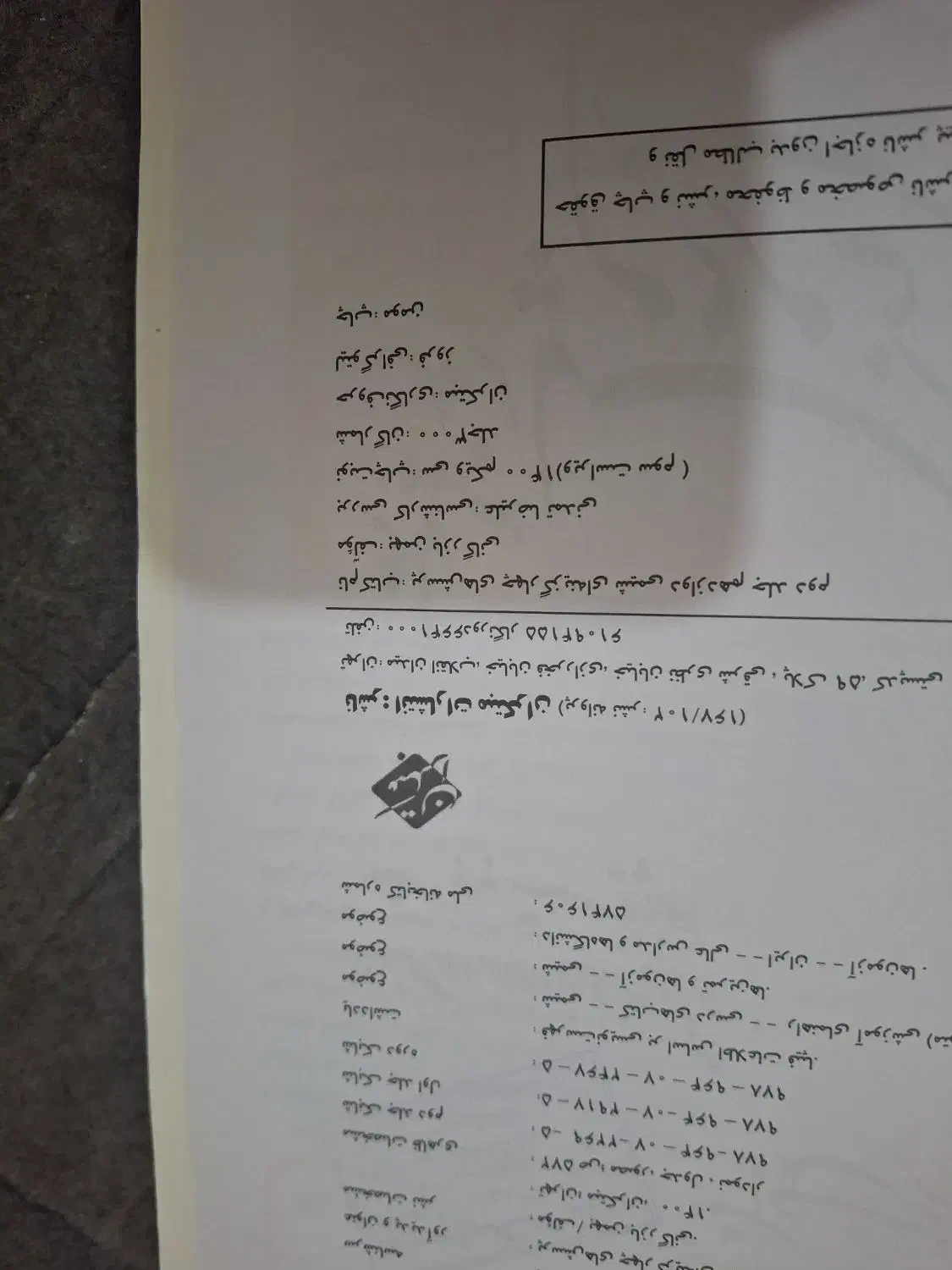 کتاب تست و کمک درسی دوازدهم تجربی|کتاب و مجله آموزشی|قم, کیوانفر|دیوار