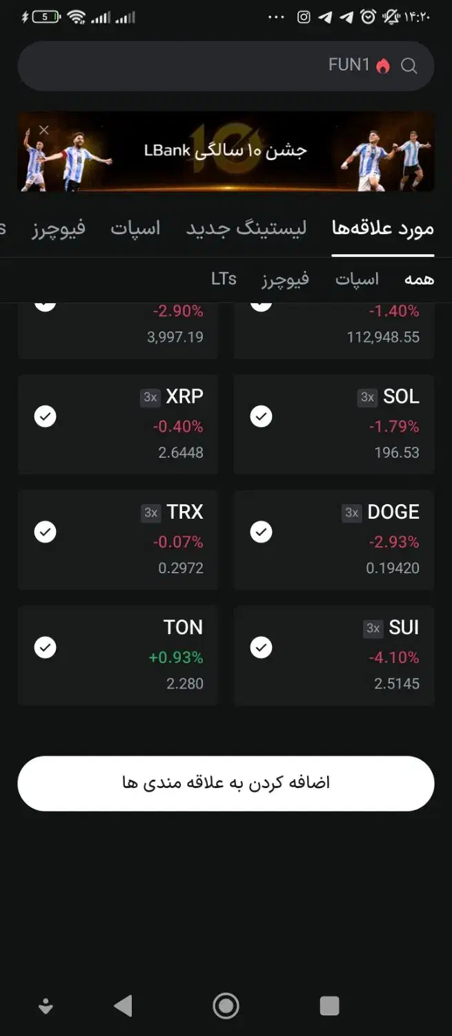 100دلار بونس رایگان فقط دومیلیون پانصد|خدمات رایانهای و موبایل|بوکان, |دیوار