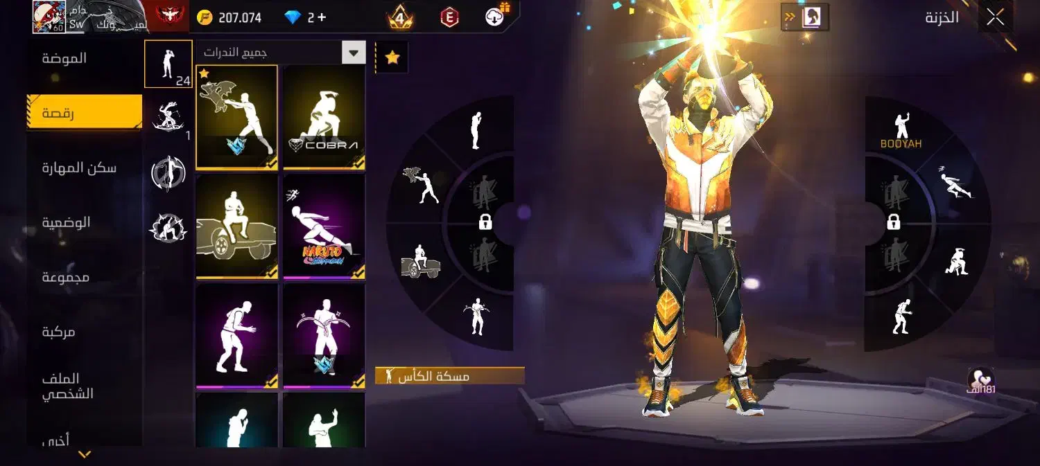 فری فایر|کنسول، بازی ویدئویی و آنلاین|مریوان, |دیوار