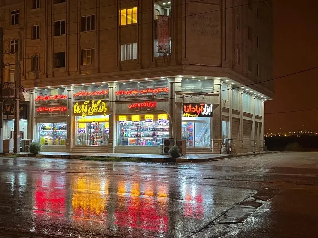 مدیر مالی و فروش ، حسابدار ، منشی ، ویزیتور ، وکیل|استخدام مالی، حسابداری، حقوقی|بندر کنگان, |دیوار