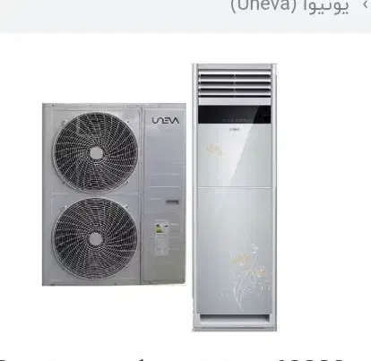 کولر گازی یونیوا 36000 ایستاده دو فنUN-TF48D|کولر گازی و فن‌کوئل|اهواز, آریاشهر|دیوار