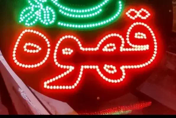 قهوه|خوردنی و آشامیدنی|مشهد, موسوی قوچانی|دیوار