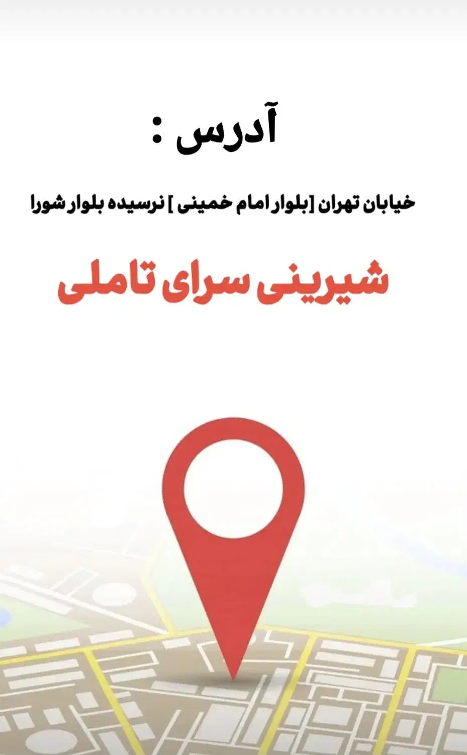 وردست قنادی ماهر و نیمه ماهر|استخدام خدمات فروشگاه و رستوران|خمین, |دیوار