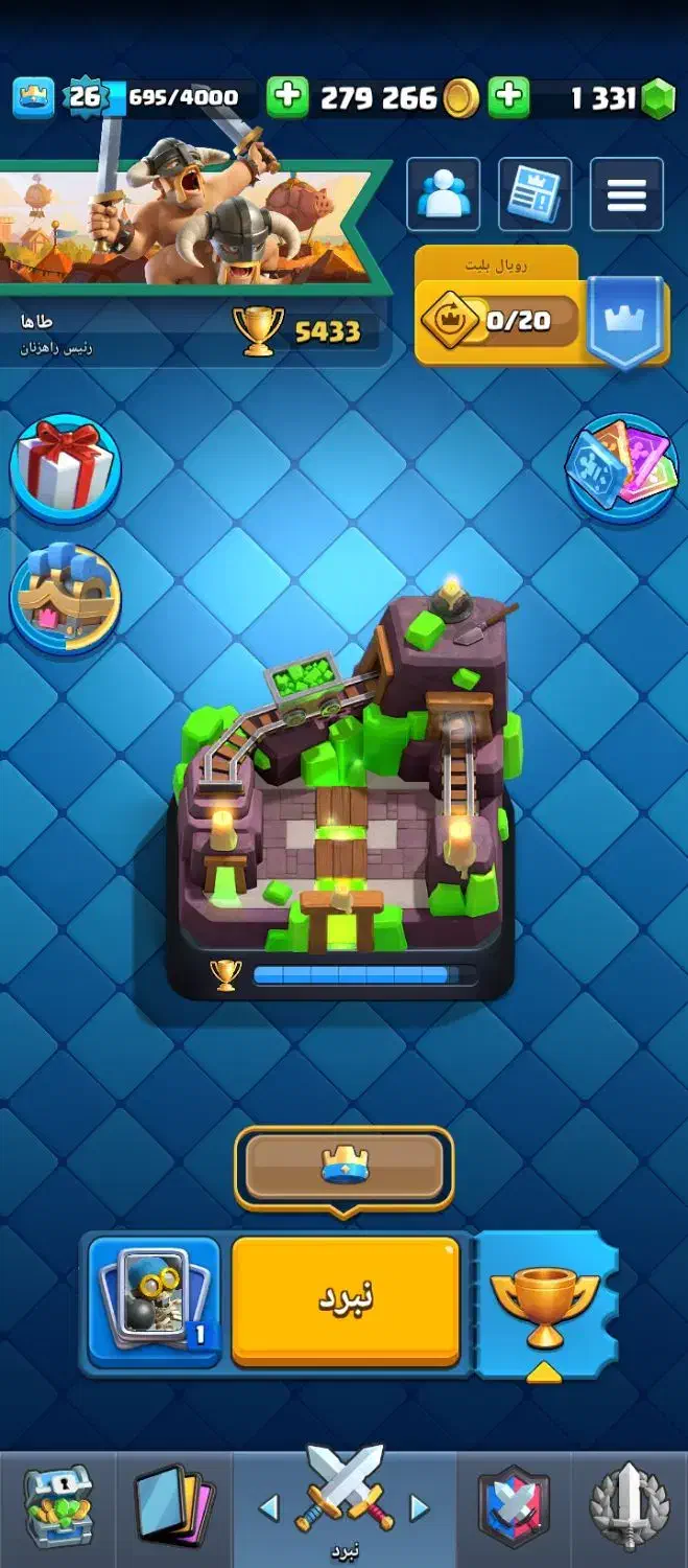 کانت کلش رویال دو ساله|کنسول، بازی ویدئویی و آنلاین|نیشابور, گنبد سبز|دیوار