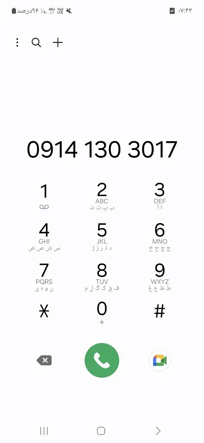 سیم کارت|سیم‌کارت|تهران, سلسبیل شمالی|دیوار