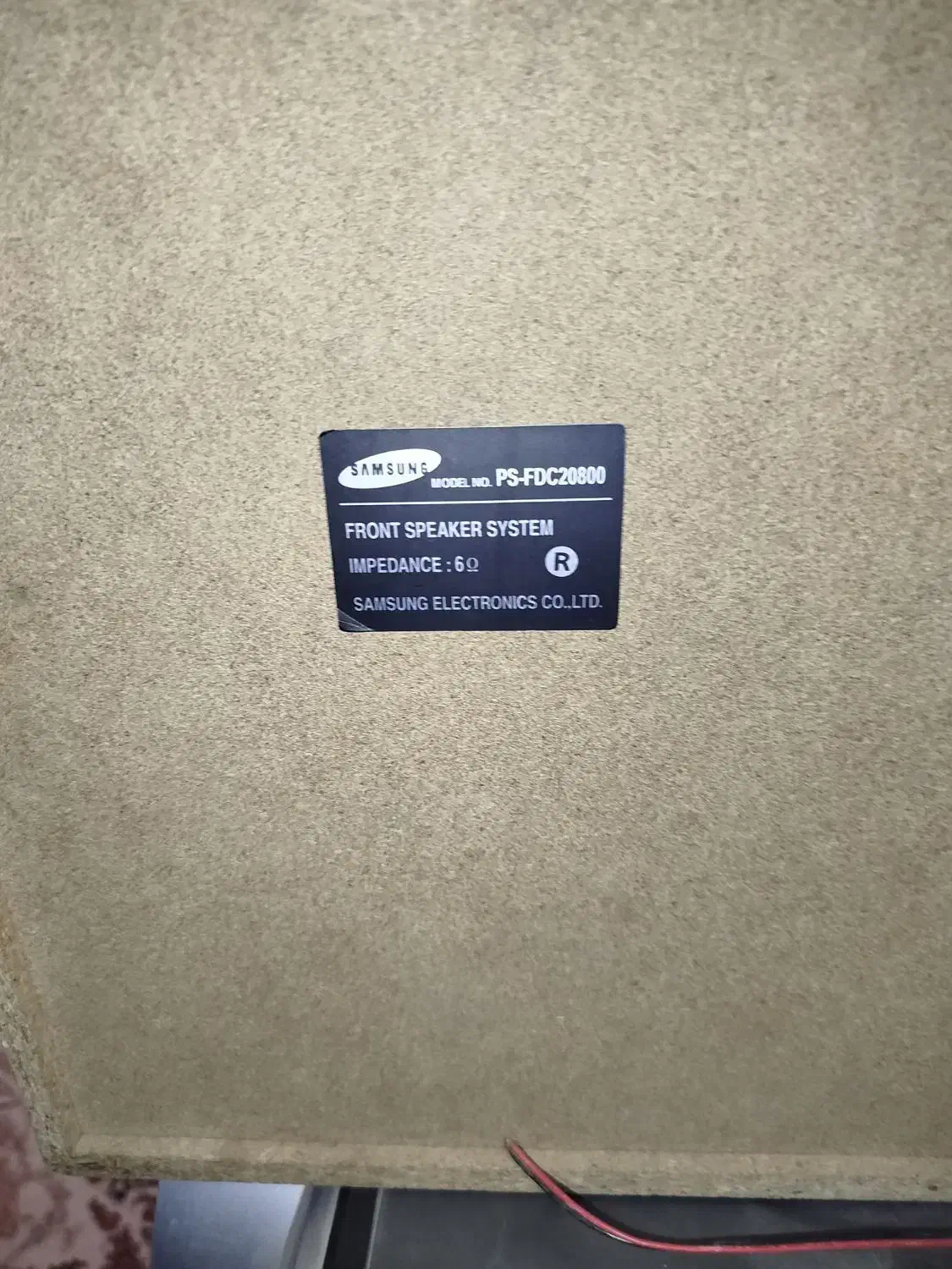 باند ضبط سامسونگ 10000وات|سیستم صوتی خانگی|لردگان, |دیوار