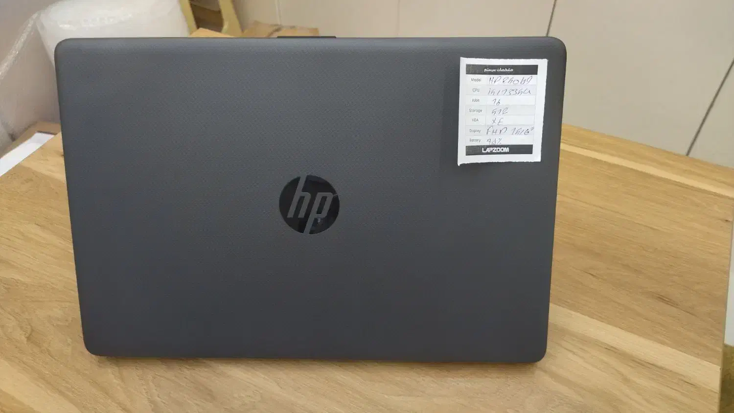 hp250g9|رایانه همراه|تهران, فلسطین (میدان انقلاب)|دیوار