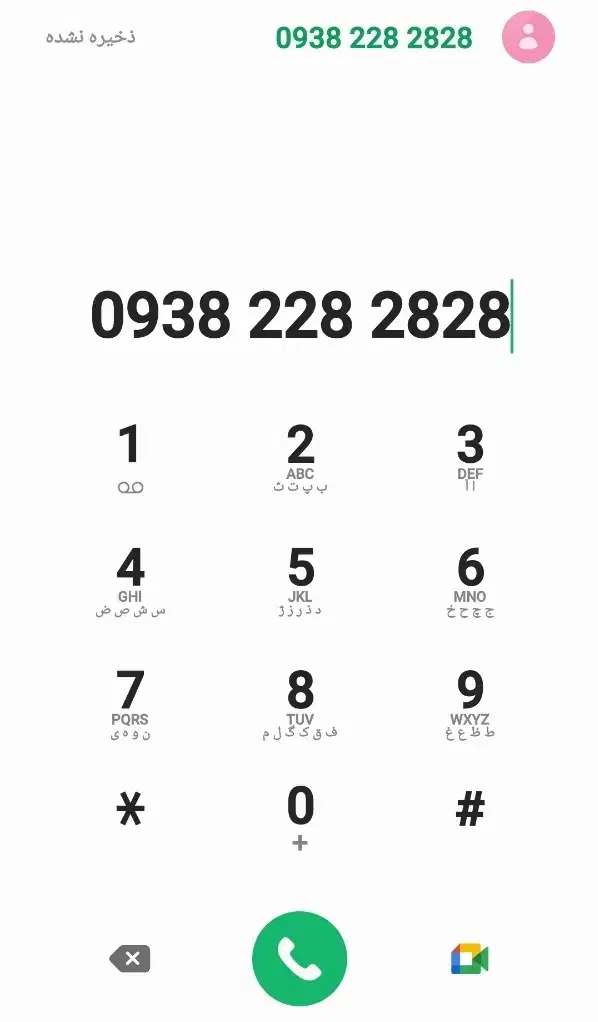 سیمکارت ایرانسل|سیم‌کارت|تهران, تهرانپارس غربی|دیوار