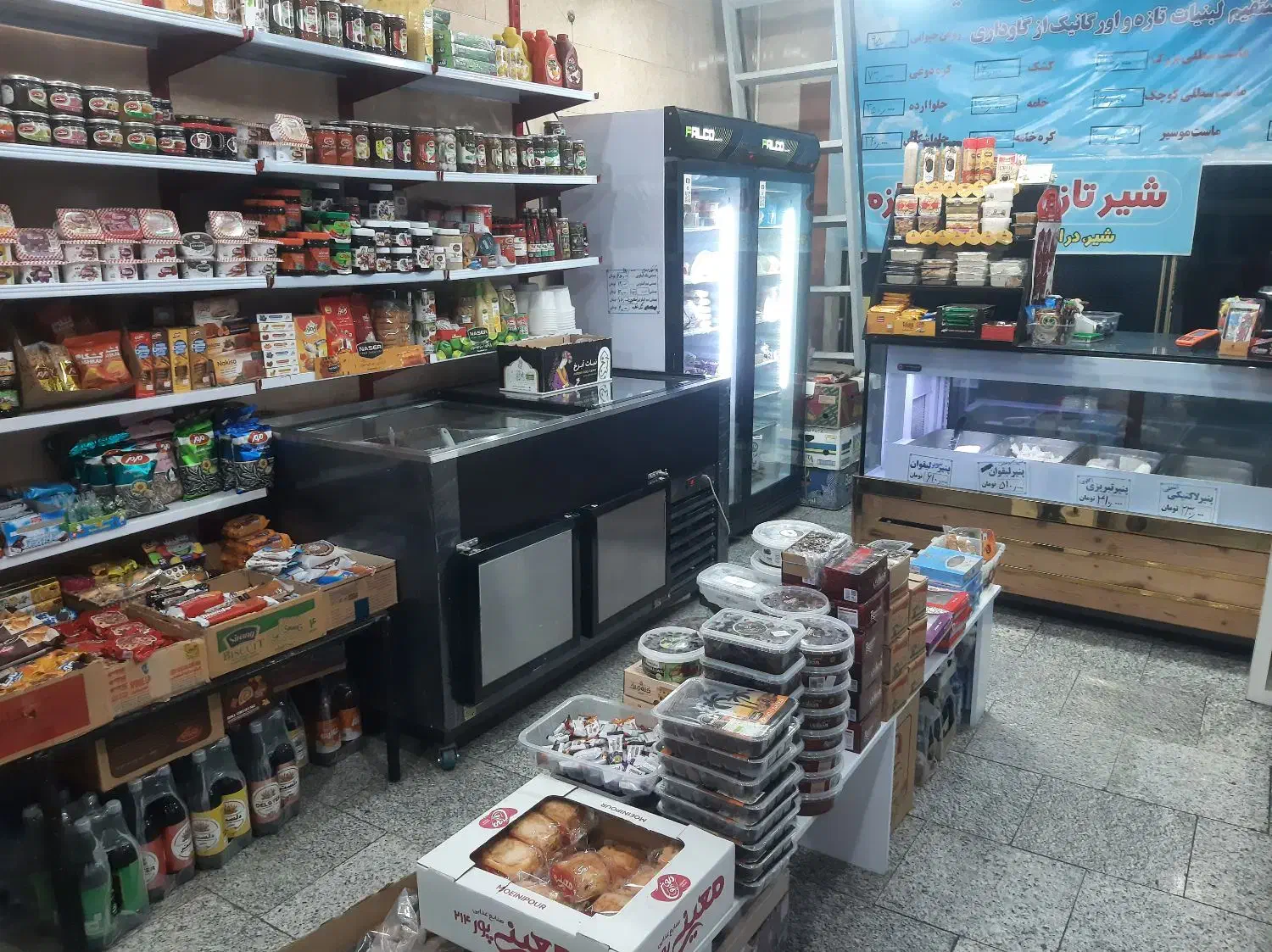 واگذاری لبنیاتی کلی لبنیات|فروشگاه و مغازه|کرج, اصفهانی‌ها|دیوار