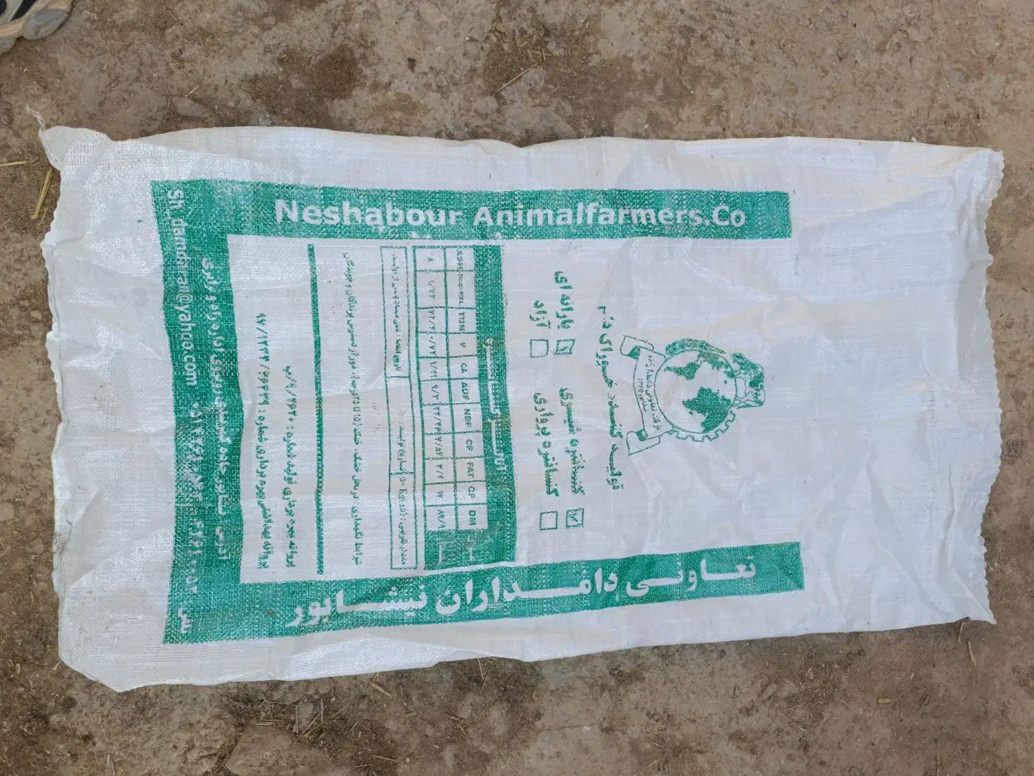 کیسه|ظروف نگهدارنده، پلاستیکی، یک‌بارمصرف|نیشابور, شهید جعفری|دیوار