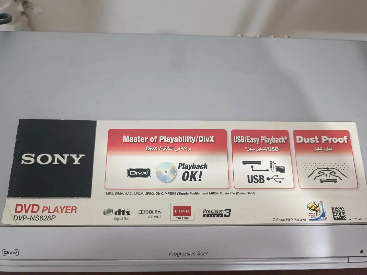 دو عدد دی وی دی پلیر سونی DVD player sony|پخش‌کننده DVD و ویدیو|مشهد, امام خمینی|دیوار