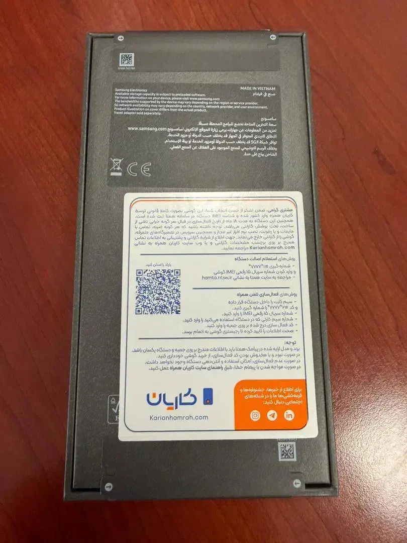 گوشی  سامسونگ مدل S25 FE 256 آکبند سفید|موبایل|تهران, امانیه|دیوار