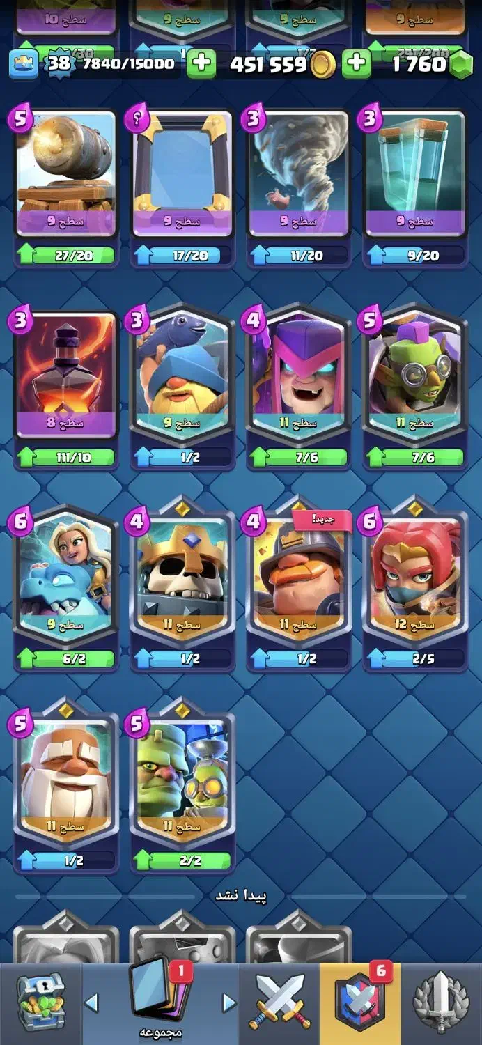 اکانت کلش رویال و کلش اف کلنز|کنسول، بازی ویدئویی و آنلاین|شیراز, دانشگاه شیراز|دیوار