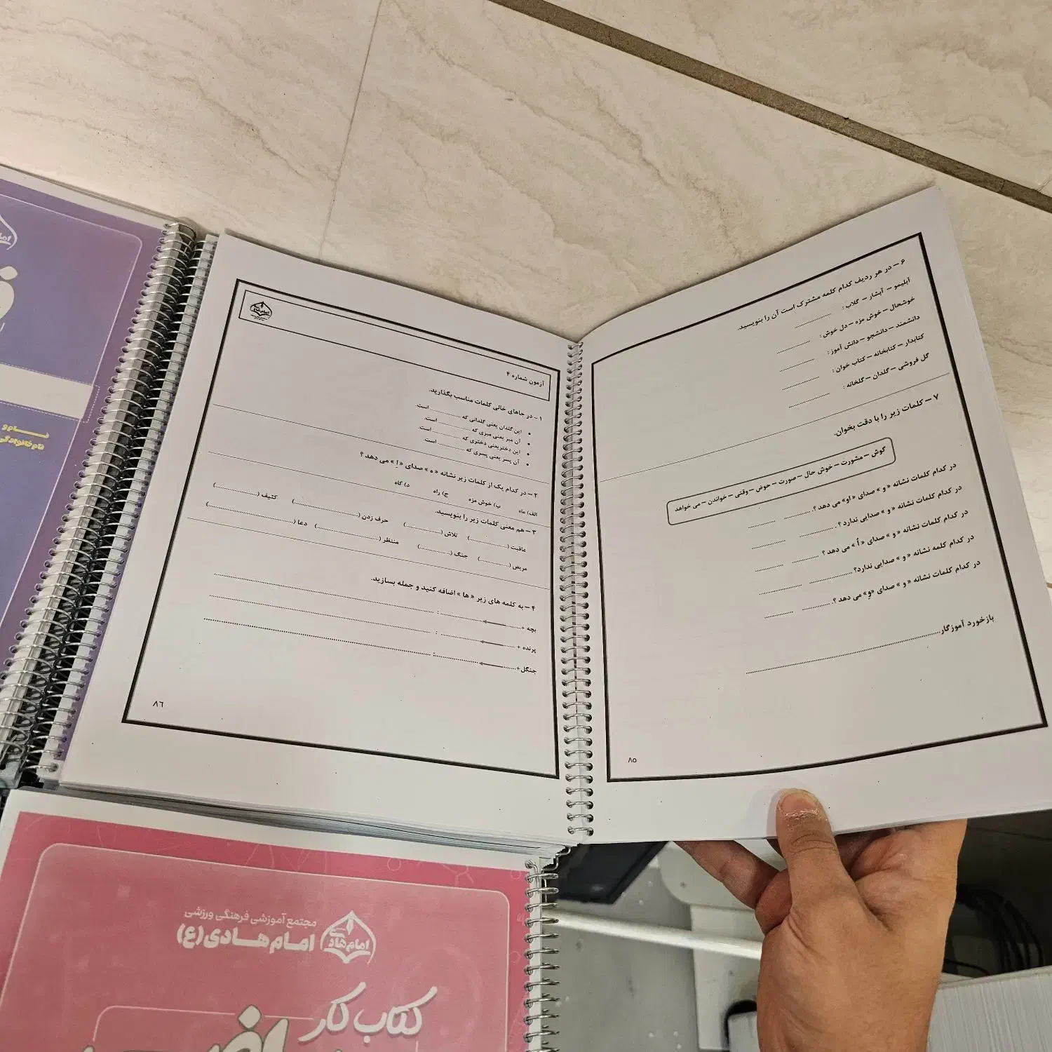 کپی و تکثیر جزوه رنگی و سیاه و سفید|خدمات رایانه‌ای و موبایل|شیراز, غدیر شمالی|دیوار