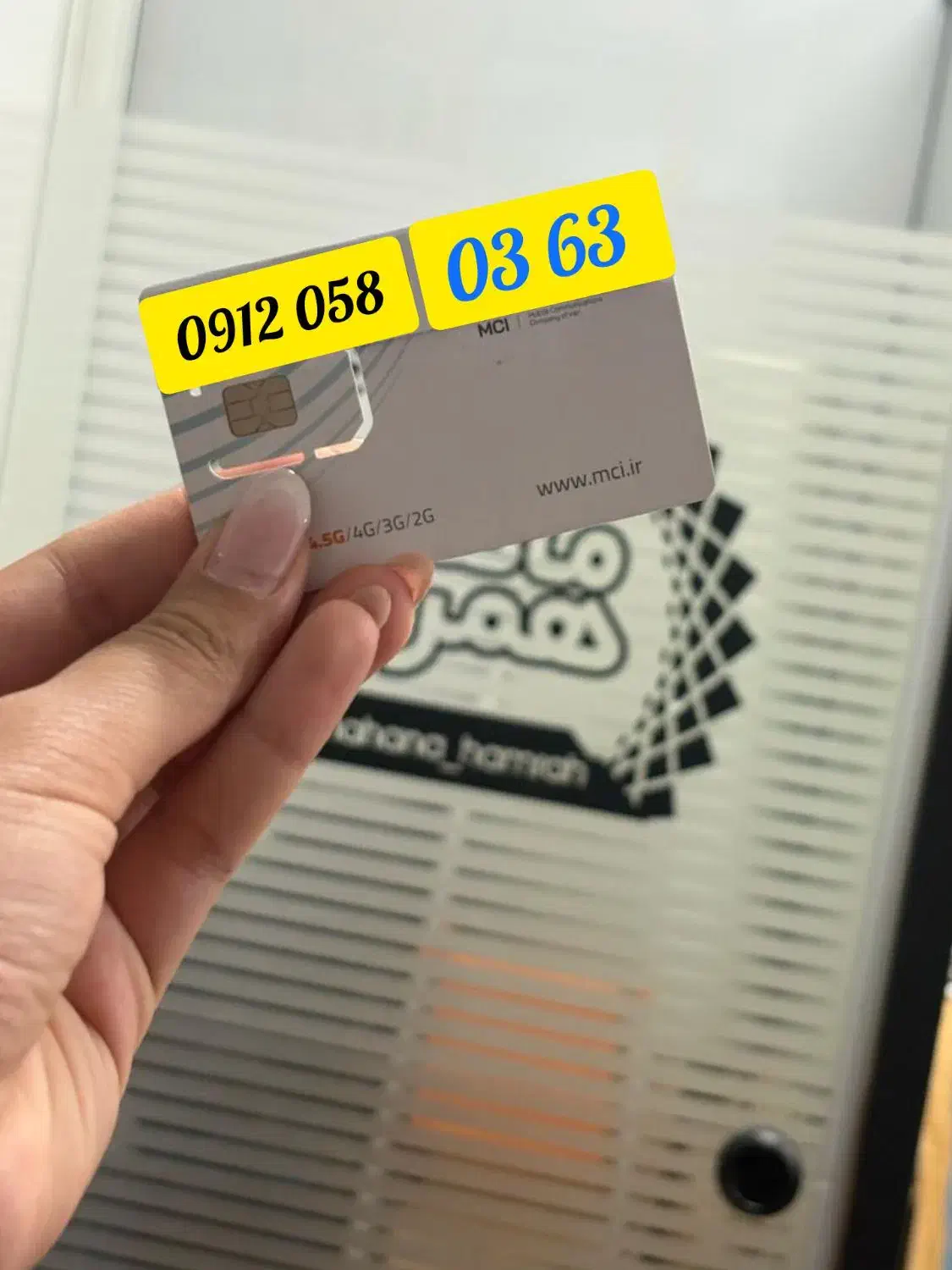0912.058.03.63|سیمکارت|تهران, گیشا|دیوار