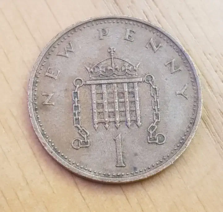 سکه نفیس و کلکسیونی ۱ نیو پنی بریتانیا|کلکسیون سکه، تمبر، اسکناس|پردیس, فاز ۱۱|دیوار