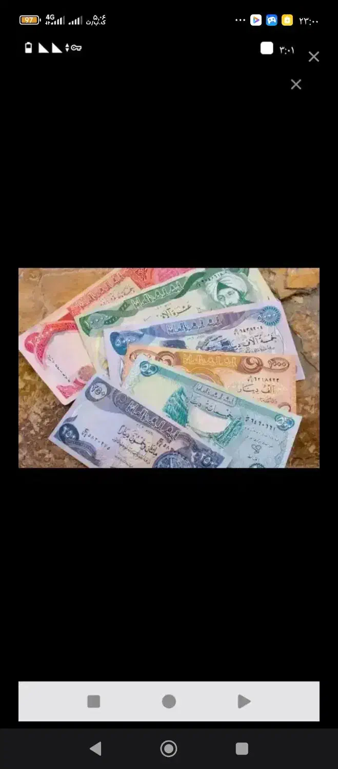 دینار کلکسیونی|کلکسیون سکه، تمبر، اسکناس|ایلام, |دیوار