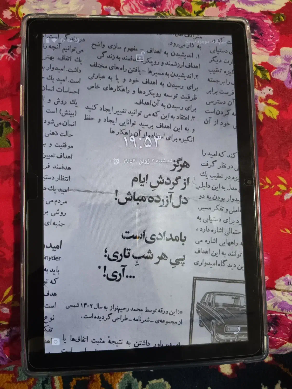 تبلت ایکس پرایم(X-prime)|تبلت|ملایر, |دیوار