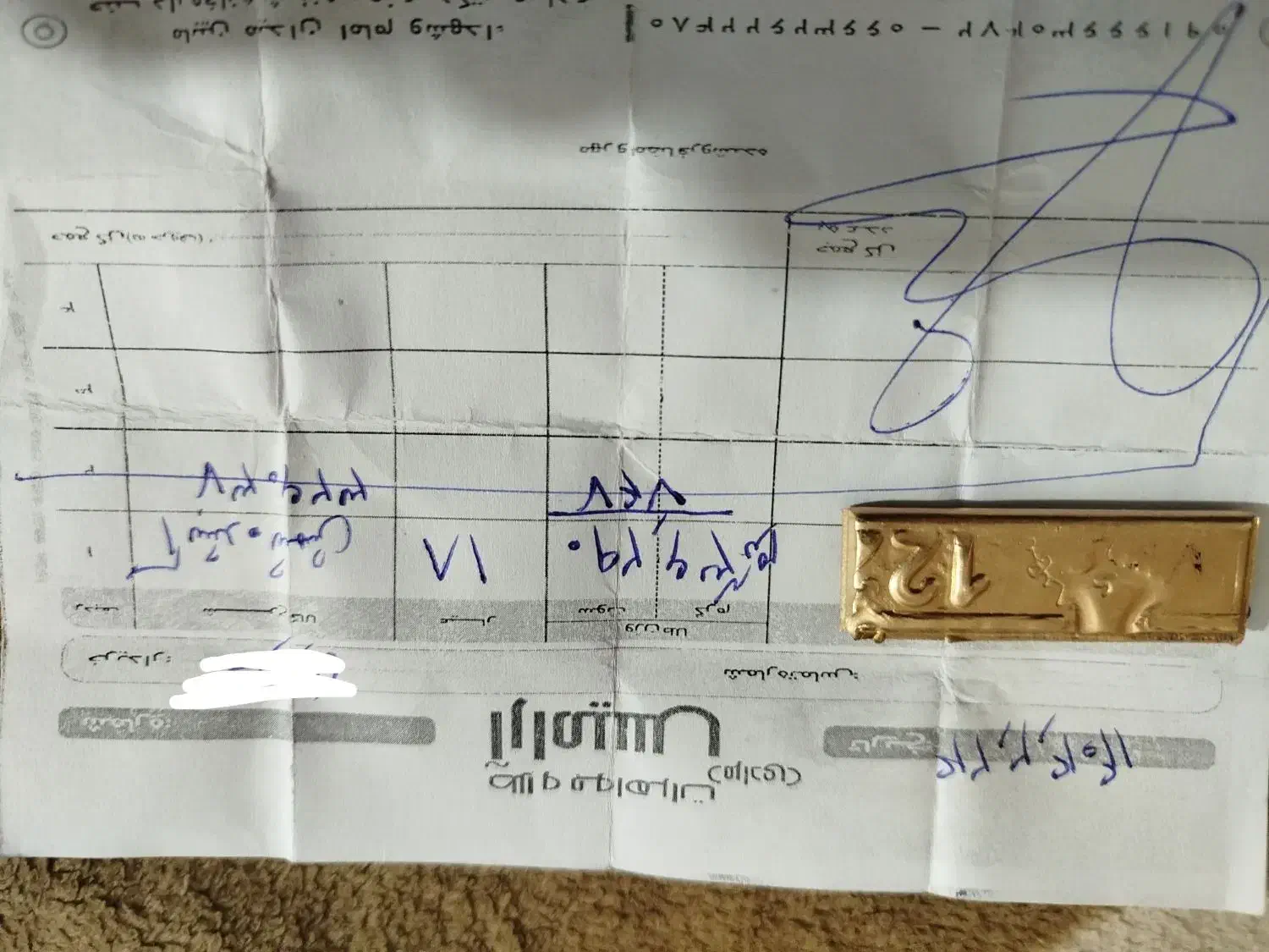 36گرم طلا آب شده|جواهرات|کوهدشت, |دیوار