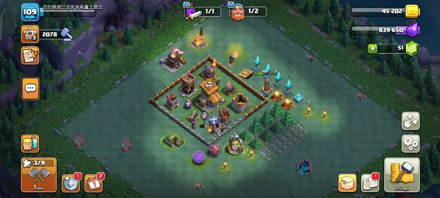 اکانت کلش آف کلنز|کنسول، بازی ویدئویی و آنلاین|اسلامشهر, شهرک مفیدی|دیوار