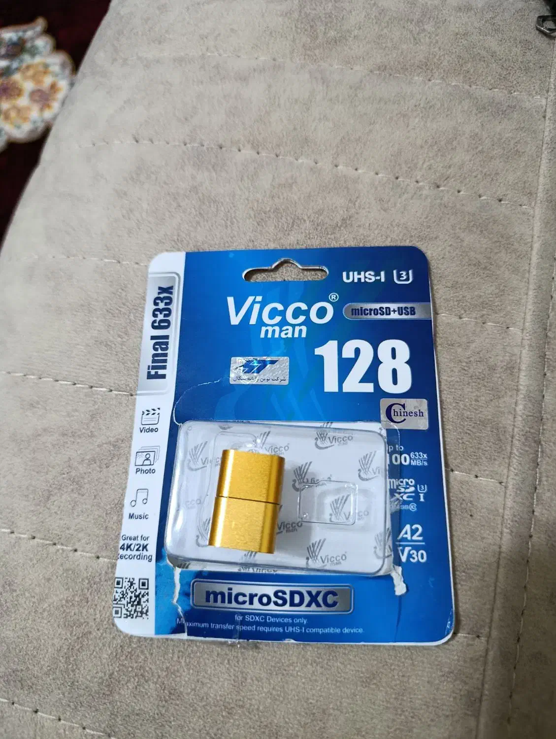 رم ۱۲۸گیگ همراه با رم ریدر و ضمانت|لوازم جانبی موبایل و تبلت|تیران, |دیوار