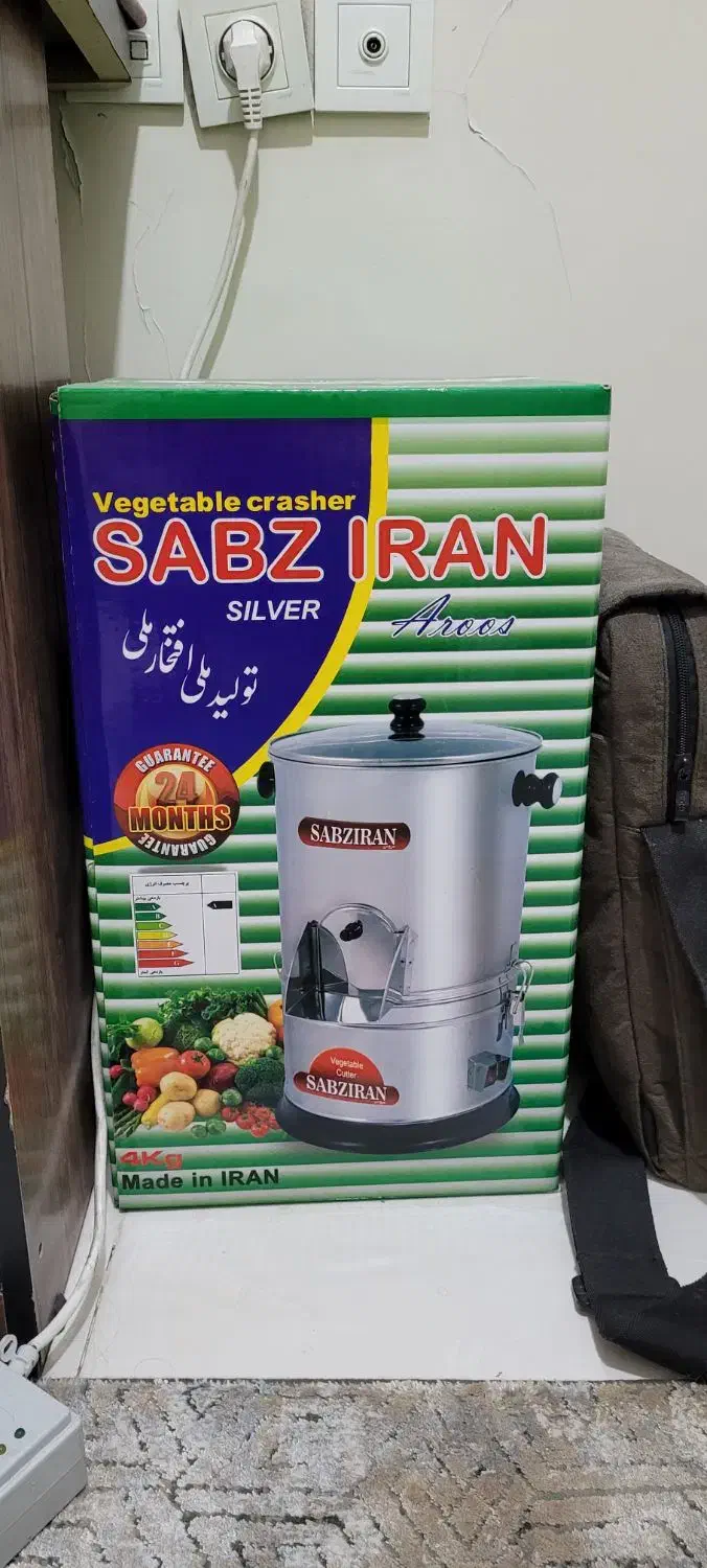 سبزی خرد کن|خردکن، آسیاب، غذاساز|قدس, شهر‌قدس|دیوار