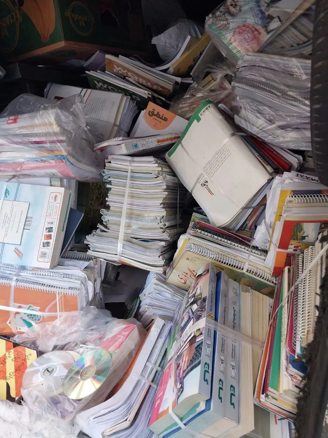 کتاب دست دوم باطله|کتاب و مجله تاریخی|اندیشه, اندیشه فاز ۱|دیوار