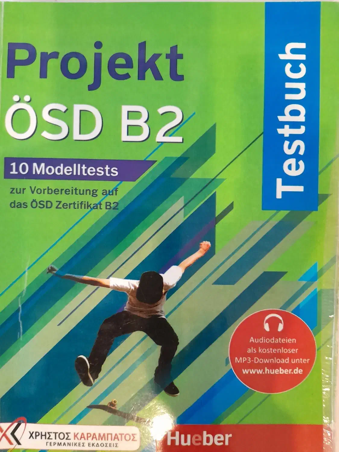 تدریس زبان آلمانی از مبتدی تا پیشرفته ویژه بانوان|خدمات آموزشی|تهران, مرزداران|دیوار