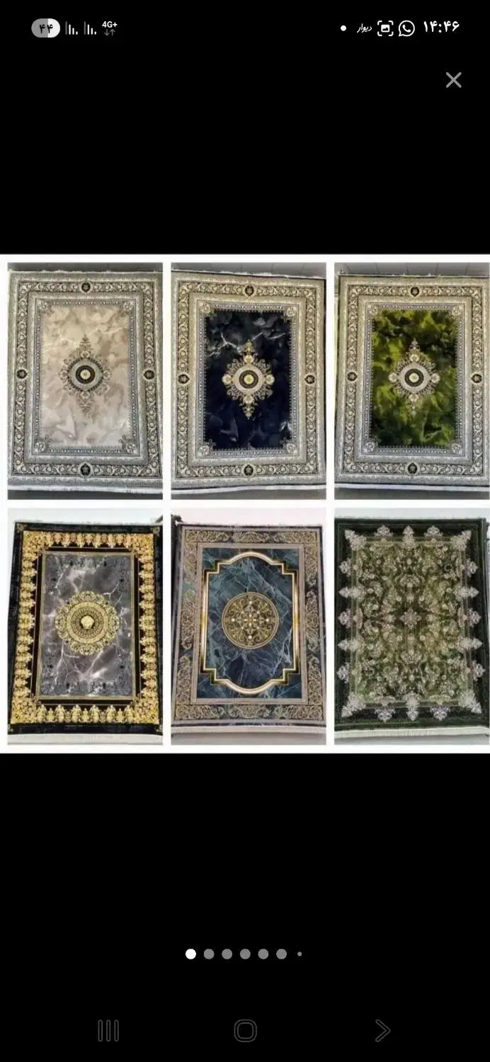 تمای محصولات شهر فرش۳۹درصد تخفیف مدت۵روز|فرش|شیراز, قلات|دیوار