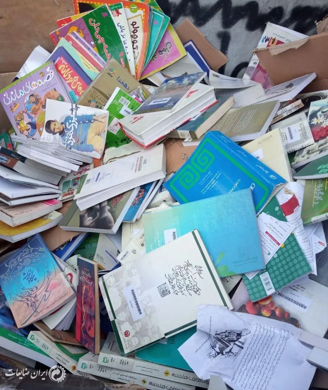 ضایعات|عمده‌فروشی|تهران, جنت‌آباد جنوبی|دیوار