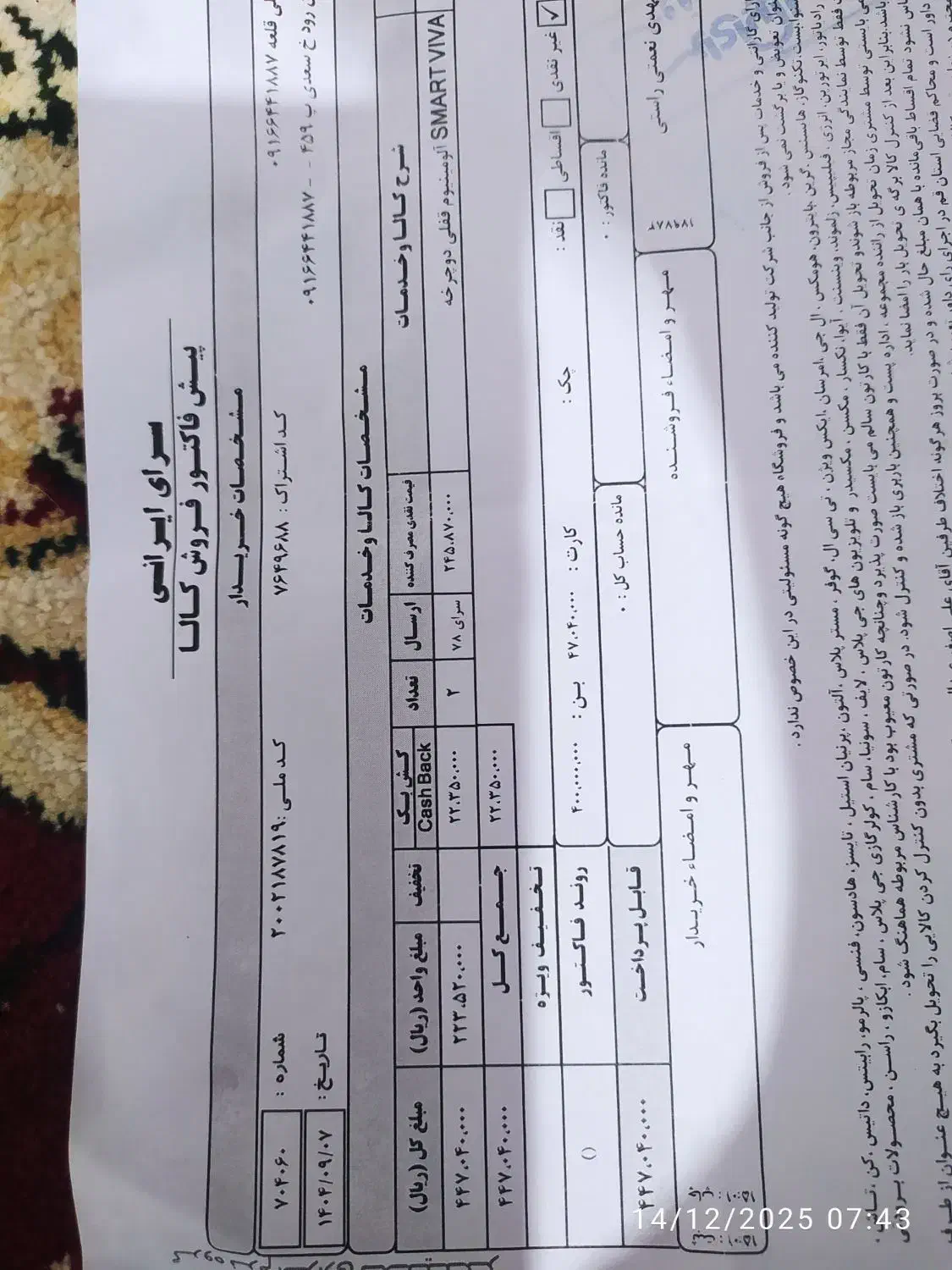 دوچرخه کمترازکارخانه|دوچرخه، اسکیت، اسکوتر|دزفول, |دیوار