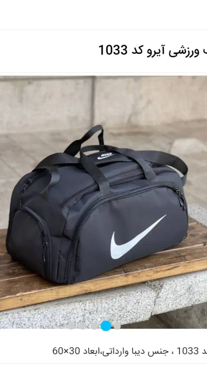 چرخکار خانم|استخدام صنعتی، فنی، مهندسی|سبزوار, بیهق شرقی|دیوار